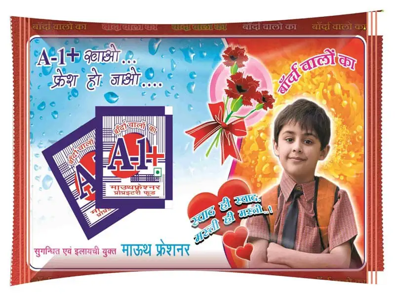 Pouch Printing Services in India - Reliable Packaging